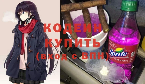 прущие крисы Волосово