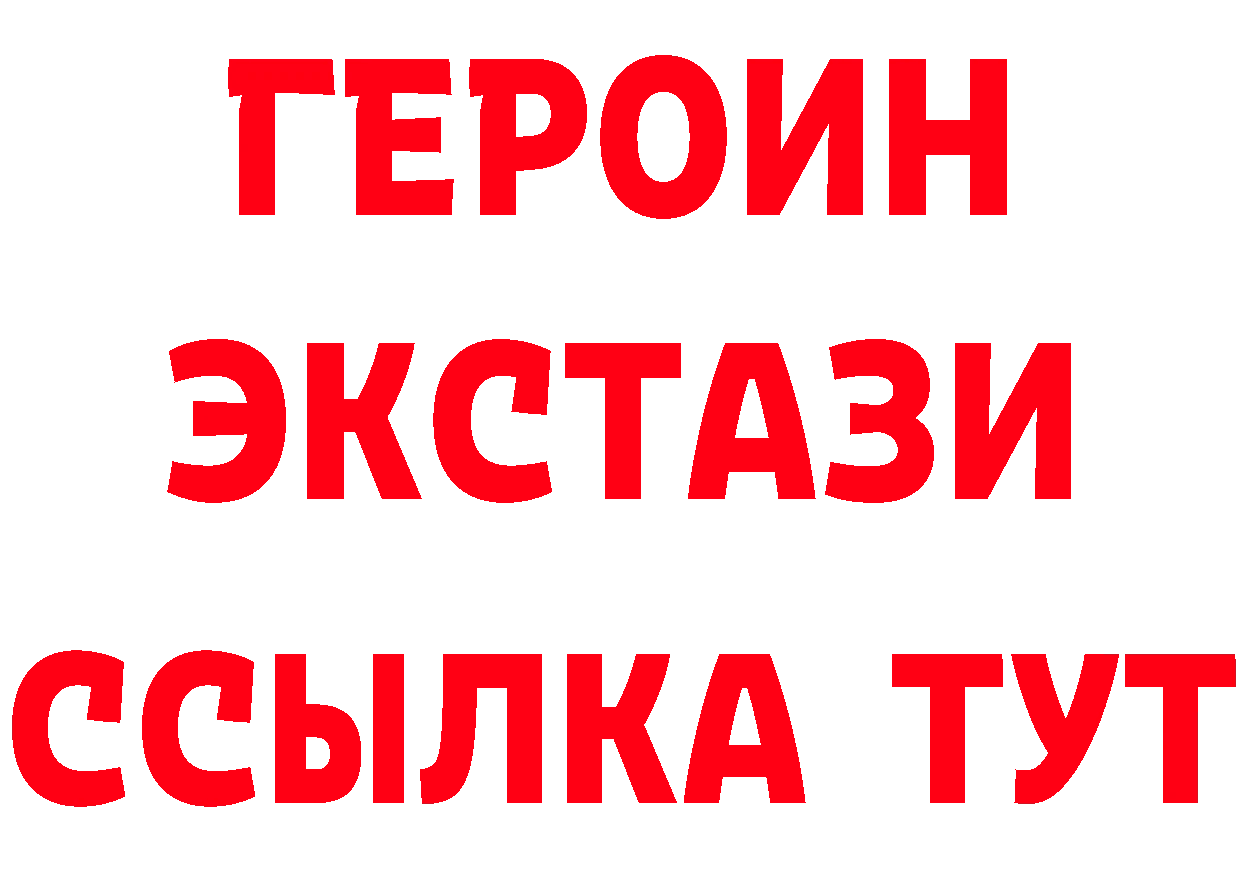 Продажа наркотиков это наркотические препараты Комсомольск